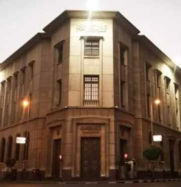 Central Bank of Egypt