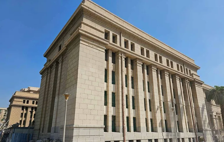 Cairo University Central Library