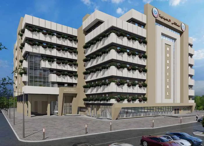 Al-Husainya Hospital