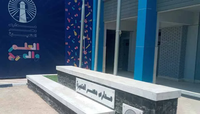 Egypt Pioneer Schools