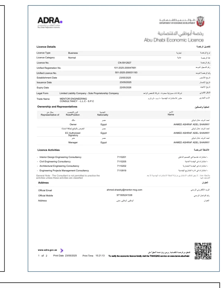 Abu Dhabi Economic Licence
