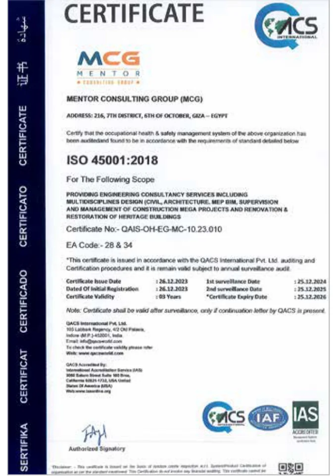 ISO 45001:2018