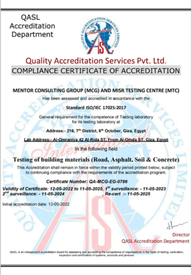 ISO/IEC 17025:2017