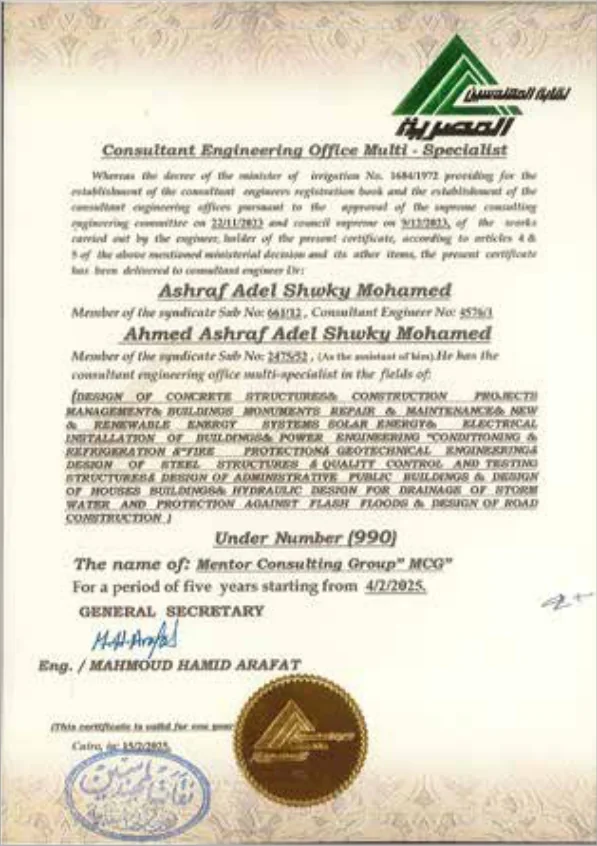 Egyptian Engineers Syndicate — Multi-Specialist Consultancy Office