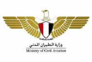 Ministry of Civil Aviation