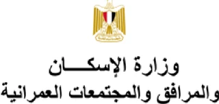 Ministry of Housing, Utilities and Urban Communities