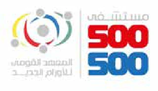 National Cancer Institute, 500500 Hospital