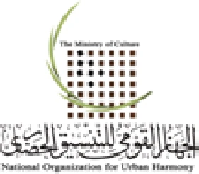 National Organization for Urban Harmony