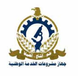 National Service Projects Organization
