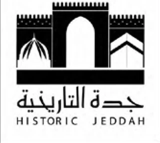Historic Jeddah Programme